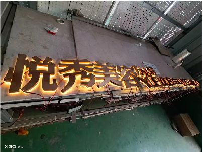 铜仁做发光字招牌最怕出现什么问题？