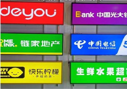 铜仁什么是3M店面门头招牌？