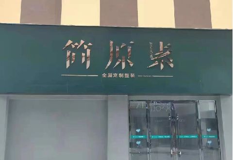 铜仁多数商家选择哪种招牌？