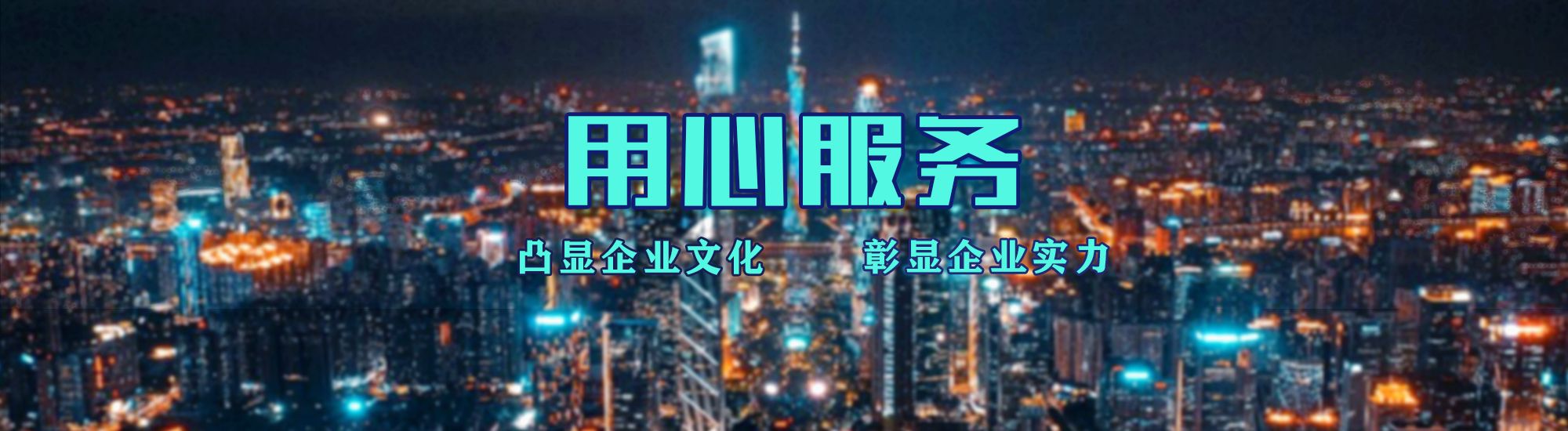 铜仁店面门头招牌.