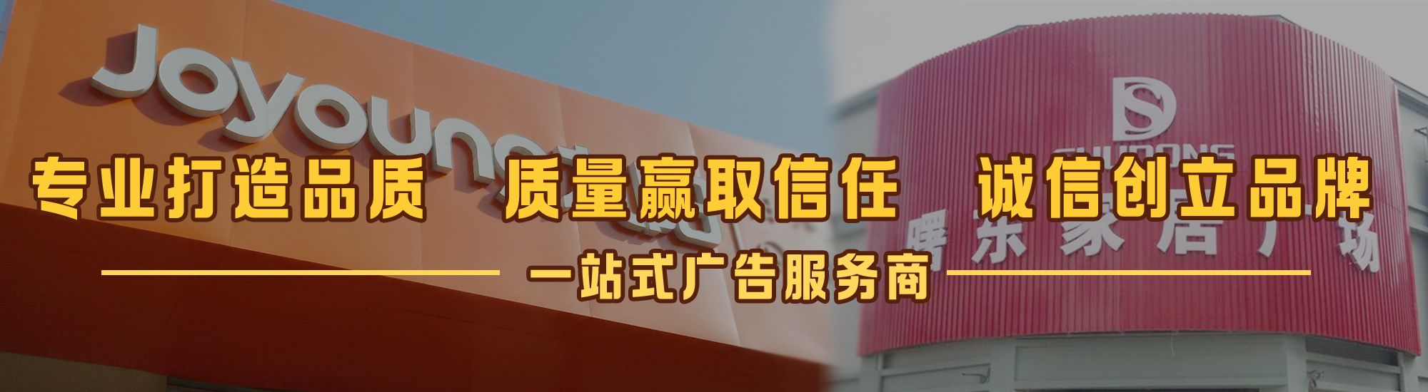 铜仁店面门头招牌网