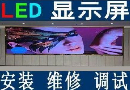 铜仁LED炫彩屏招牌的优势及应用