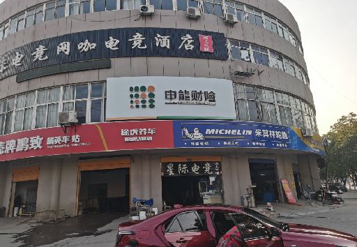 铜仁发光字招牌安装流程。