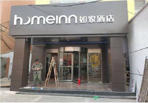 铜仁铝塑板门头施工工艺。
