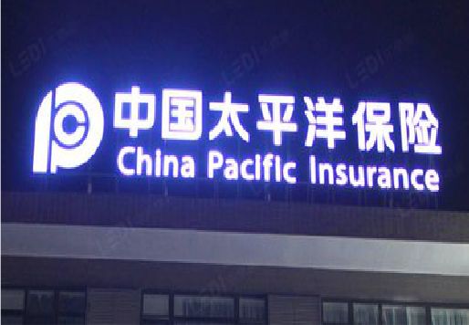铜仁发光字招牌不亮的一些原因。