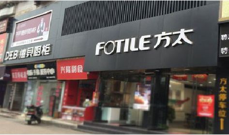 铜仁铝塑板门头