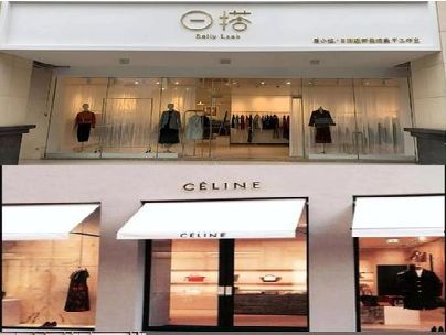 铜仁商场里的服装店招牌可以怎么做？