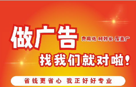 铜仁如何提高门头广告设计制作效果？