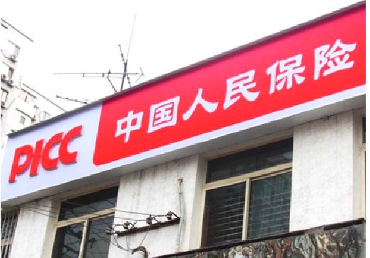 铜仁连锁店招牌常见的几种制作材质。