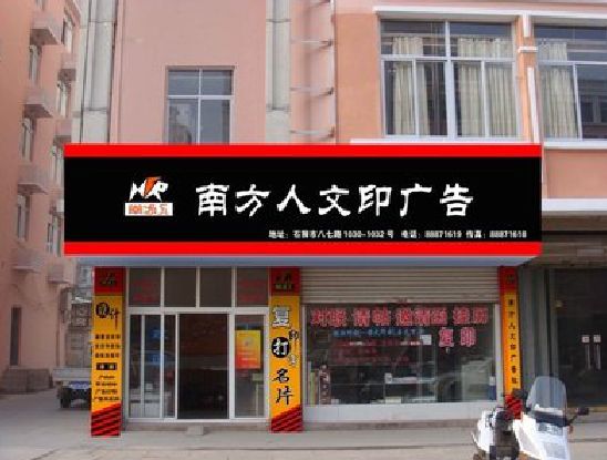 铜仁广告招牌系统管理的关键。