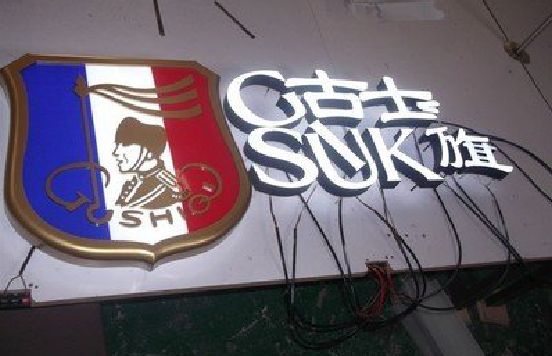 铜仁LED发光字招牌制作简要说明。