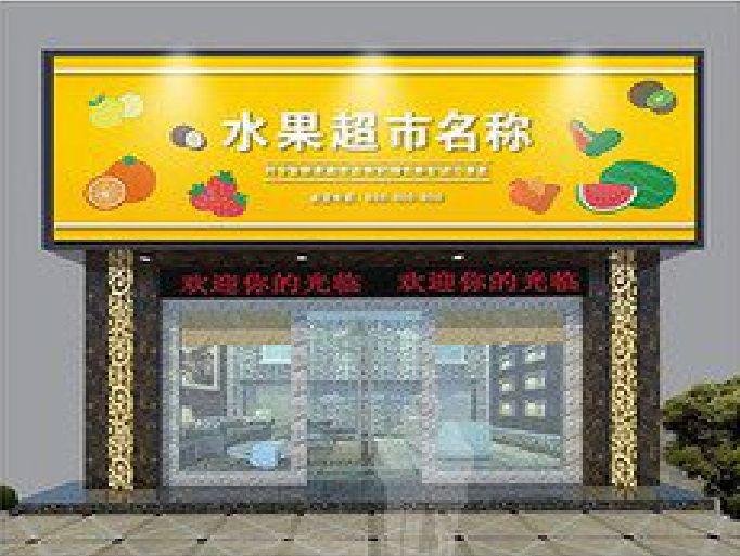 铜仁门头牌匾制作厂家应该注意什么？