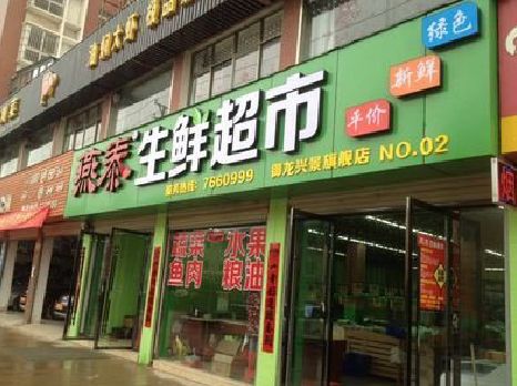 铜仁超市门头设计要注意什么？