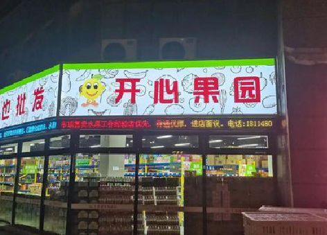 铜仁门头广告灯箱制作小常识。