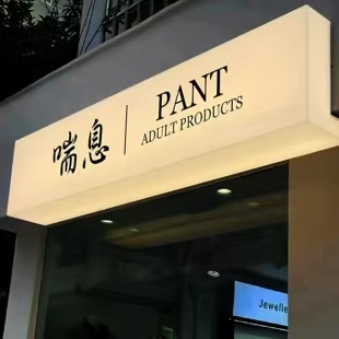 铜仁户外广告对城市文化建设的作用